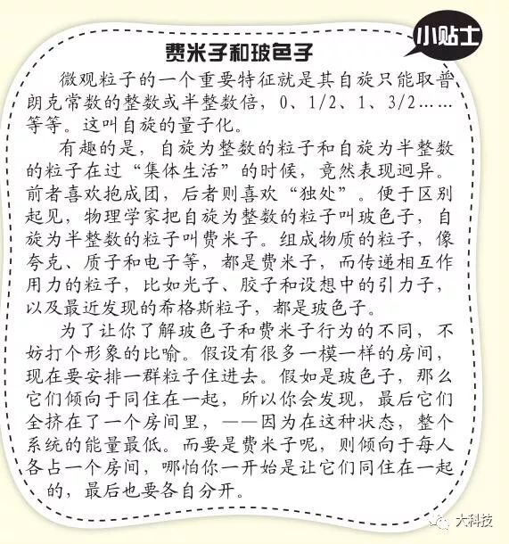 宇宙是谁创造的（关于宇宙创造者的由来和争论）