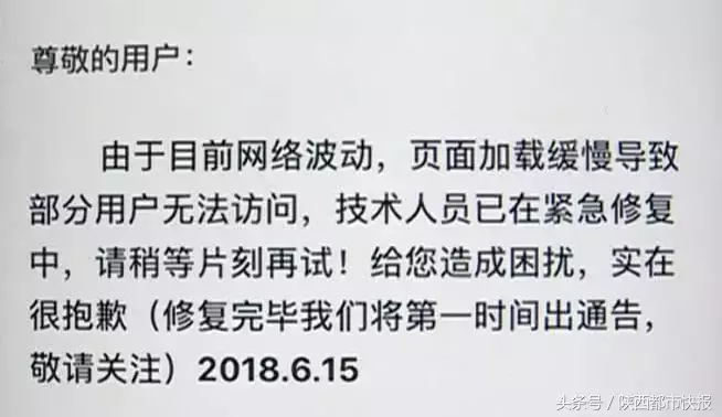 世界杯红包为什么不能提现(突然！多个世界杯竞猜平台停售！有人赢了上千元，钱却取不出来……)