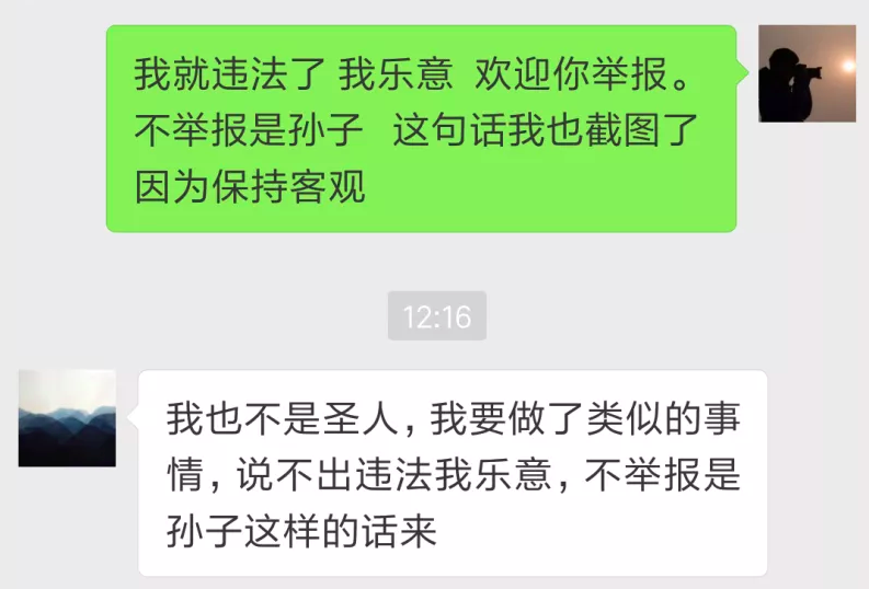 世界杯为什么那么多人下注(为什么世界杯期间大家都开始买了？)