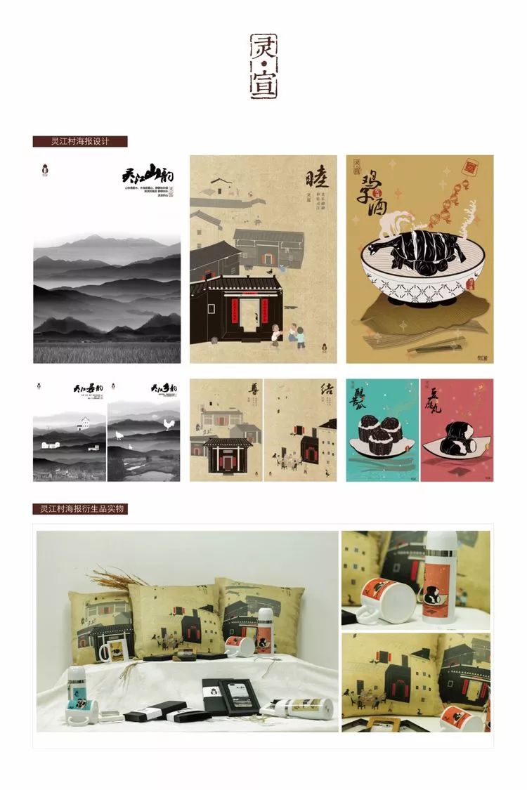 第一书记携手300多位高校师生，在千年古村里燃起艺术的火花