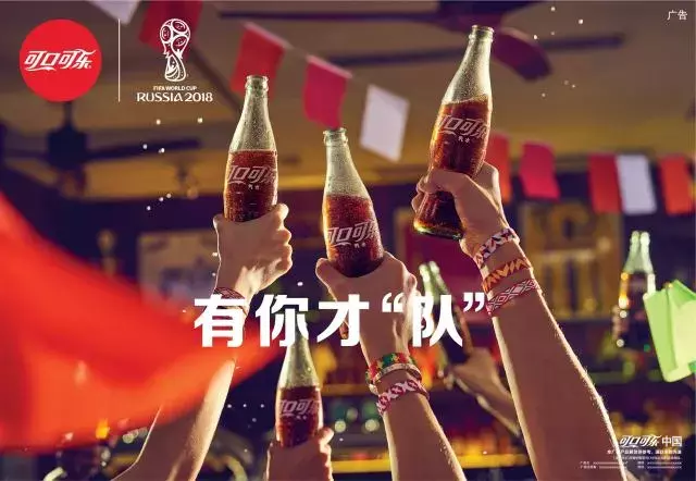 2o18世界杯几个项目(2018世界杯，设计原来可以这么玩！)