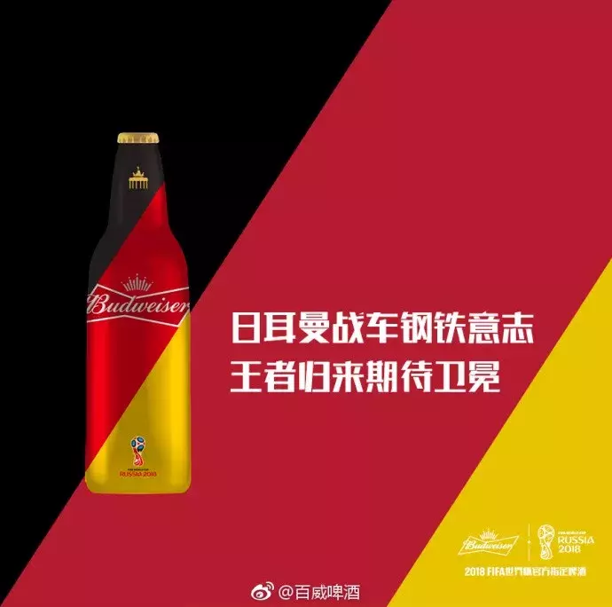 2o18世界杯几个项目(2018世界杯，设计原来可以这么玩！)