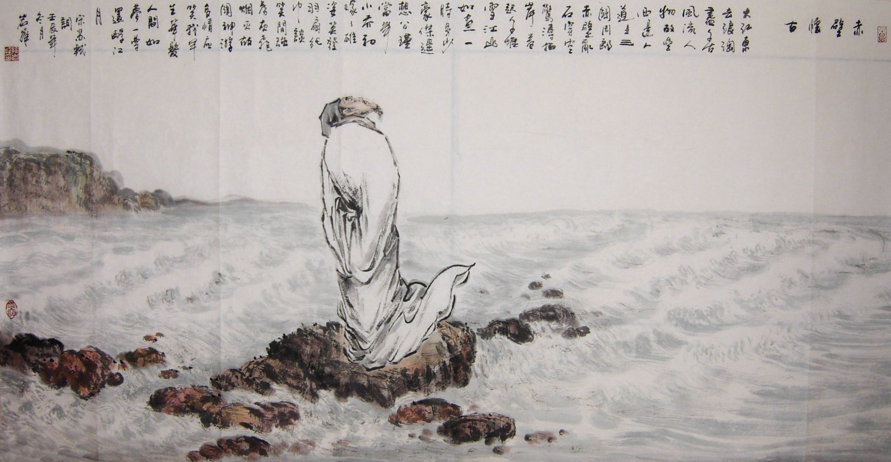 古诗文理解默写解题指导·2017高考全国Ⅲ卷