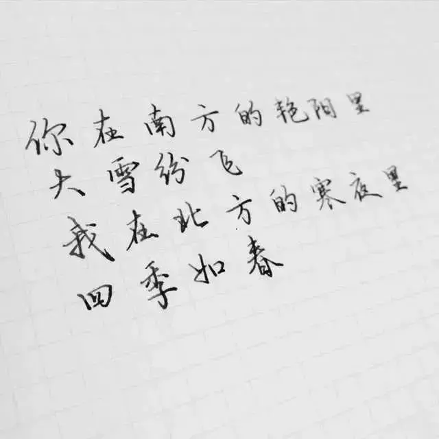 涂磊20句精辟走心语录，字字戳心，选一句发说说吧