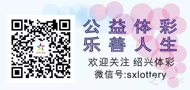 足球比分直播app哪里看(彩民福利：中国体育官方APP上线啦！)