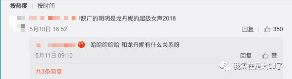 松井珠理奈为什么叫nba(emmmm，松井珠理奈究竟经历了什么？)