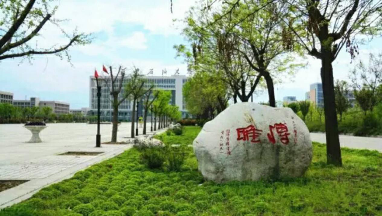 速看！陕西省高水平大学建设院校—西安石油大学2018招生计划详解