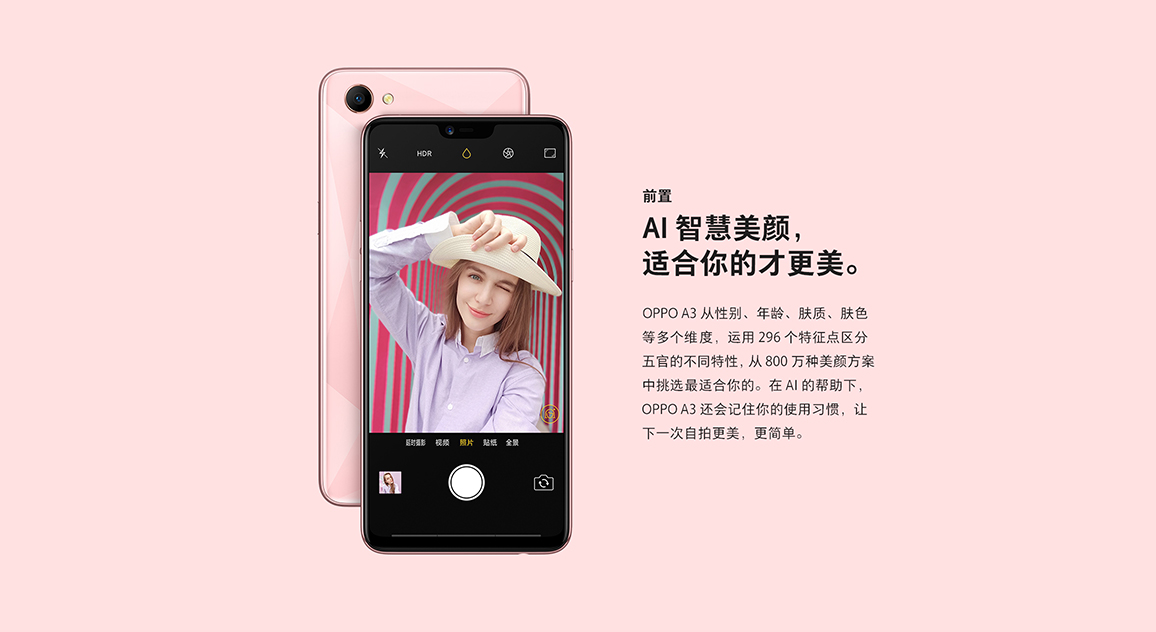 2400元！OPPO A3台版正式发布：联发科P60+刘海屏+3400mAh电池