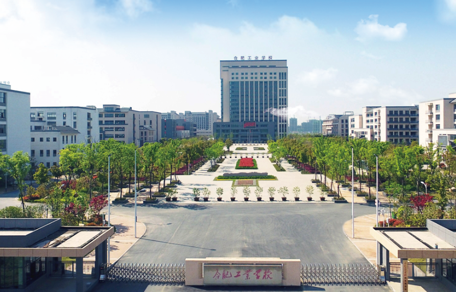 就业率100%！合肥市委市政府重点打造的合肥工业学校正面向全省招生