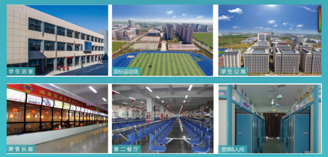 就业率100%！合肥市委市政府重点打造的合肥工业学校正面向全省招生