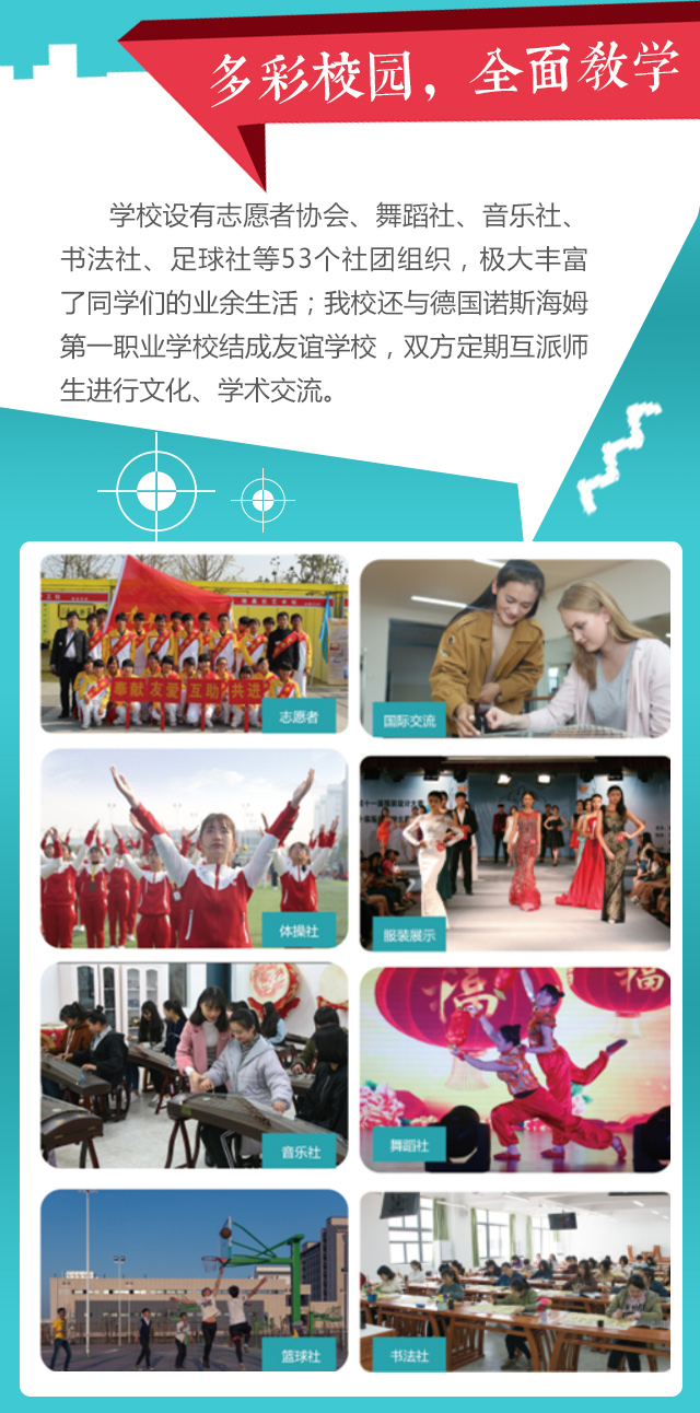 就业率100%！合肥市委市政府重点打造的合肥工业学校正面向全省招生