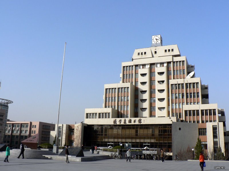 权威发布｜西安交通大学2018年普通本科招生章程详解