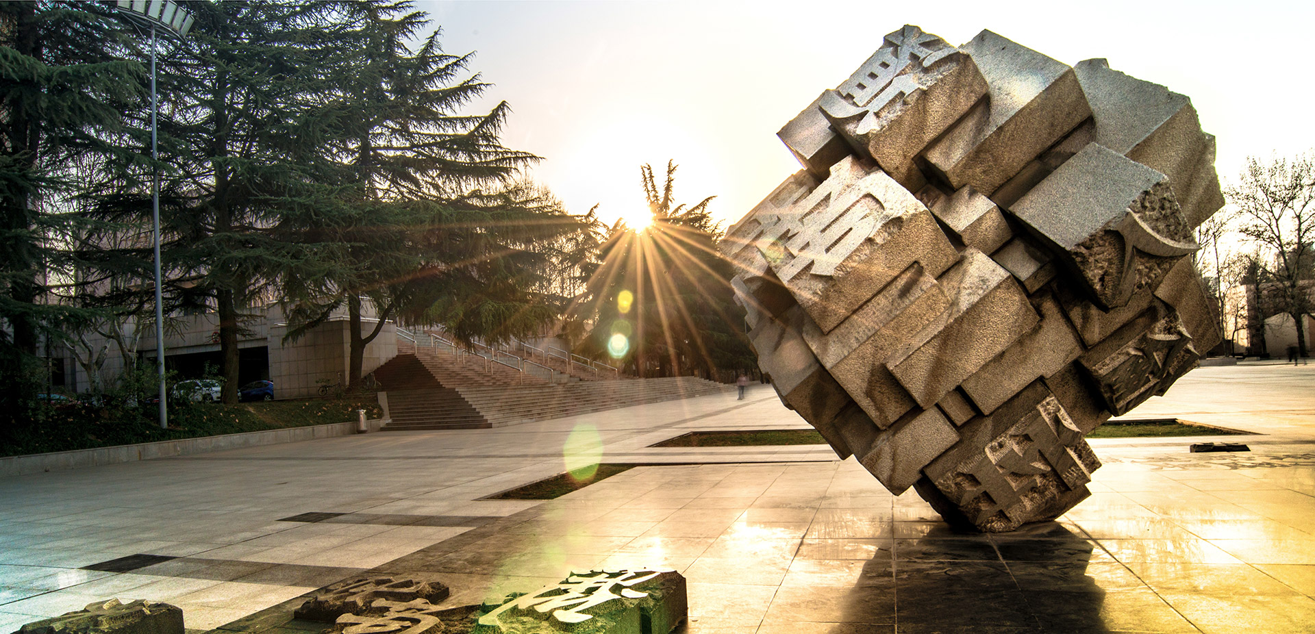 权威发布｜西安交通大学2018年普通本科招生章程详解