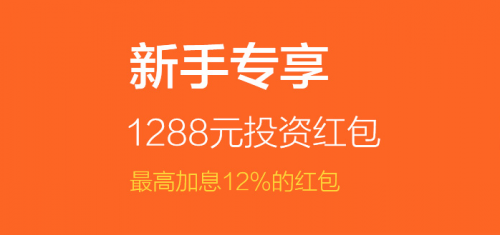 榜单：5月80家网贷平台线上端合规排行榜，e路同心、人人贷、爱钱进在列