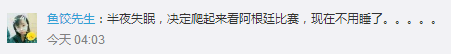 许昌哪里有足球比赛(别心疼梅西了！来踢场球吧！许昌27个足球场地址都在这！)