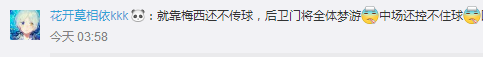 许昌哪里有足球比赛(别心疼梅西了！来踢场球吧！许昌27个足球场地址都在这！)