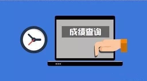 刚刚，2018山东高考分数线公布！文科505分，理科435分