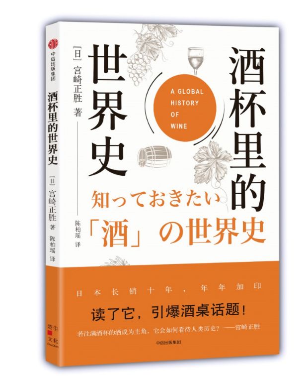 为什么世界杯喝啤酒不是白酒(扒一扒世界杯的各国队员们喝什么酒？)