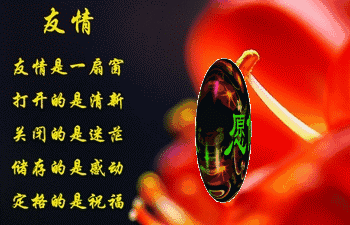 早上好，一份牵挂，一生朋友，送给知心的你，祝你开心健康幸运！
