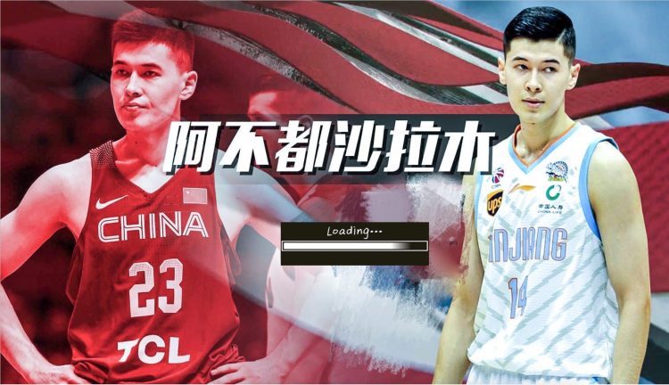 阿布为什么去nba(6.9 4.1的阿布都为什么能和MVP丁彦雨航一样参加夏季联赛？)