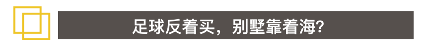 高晓松讲世界杯是哪一期(高晓松揭露世界杯“黑幕”？德国阿根廷输球会是因为赌球吗？)