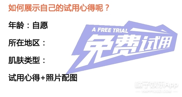 Za公主烦新焕真丽美白隔离霜EX正装试用