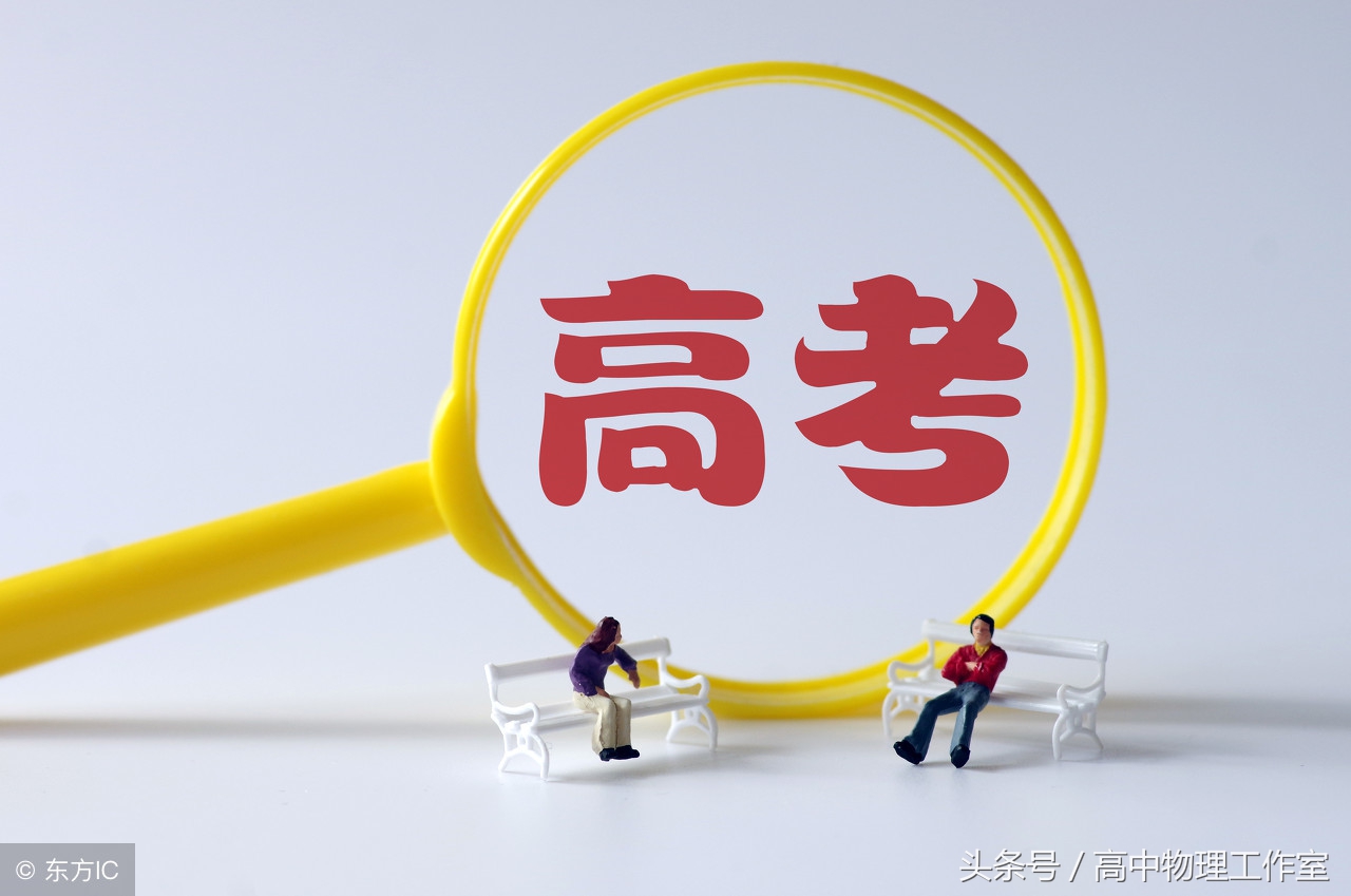 重庆2018年高考录取分数线公布 文理科一本均为524分