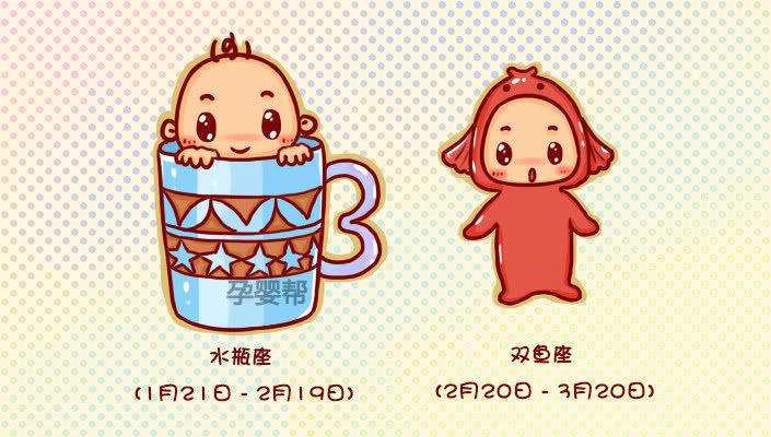 12星座宝宝，哪个星座宝宝最有出息？