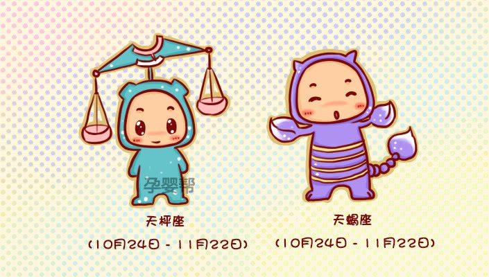 12星座宝宝，哪个星座宝宝最有出息？