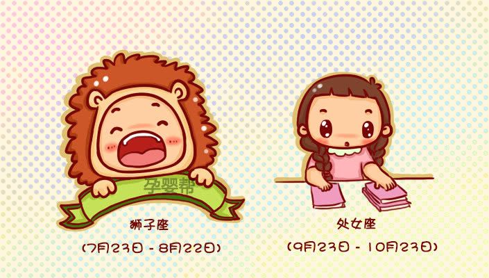 12星座宝宝，哪个星座宝宝最有出息？