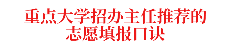 刚刚，2018山东高考分数线公布！文科505分，理科435分