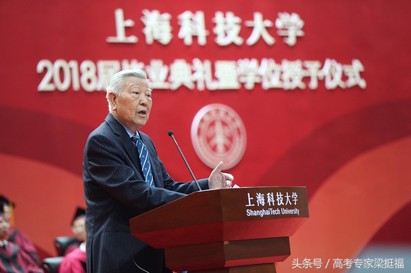 梁挺福：中国科学院旗下的新起之秀——上海科技大学