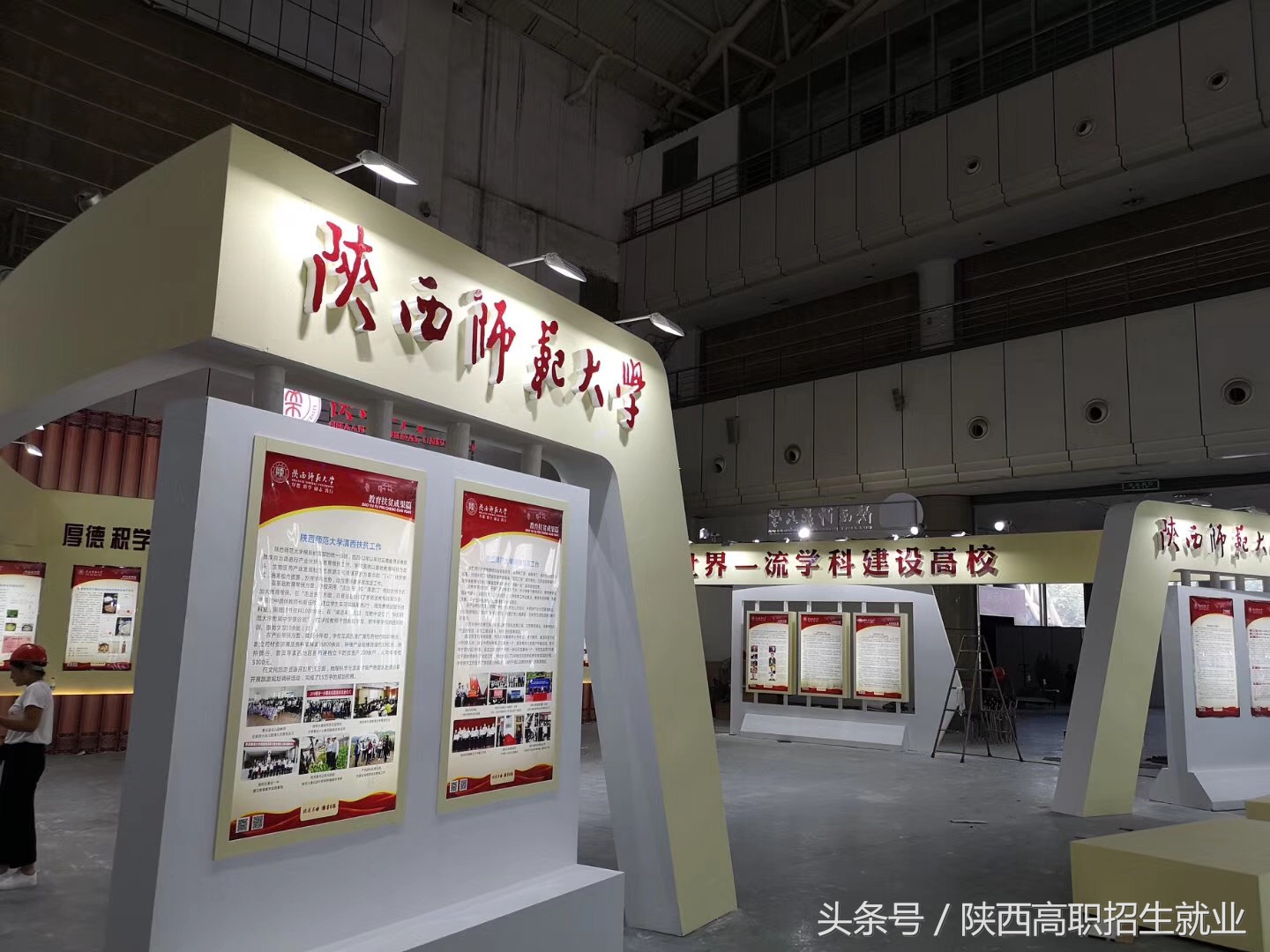 权威发布｜陕西53所本科高校近3年最低录取分数线及位次！