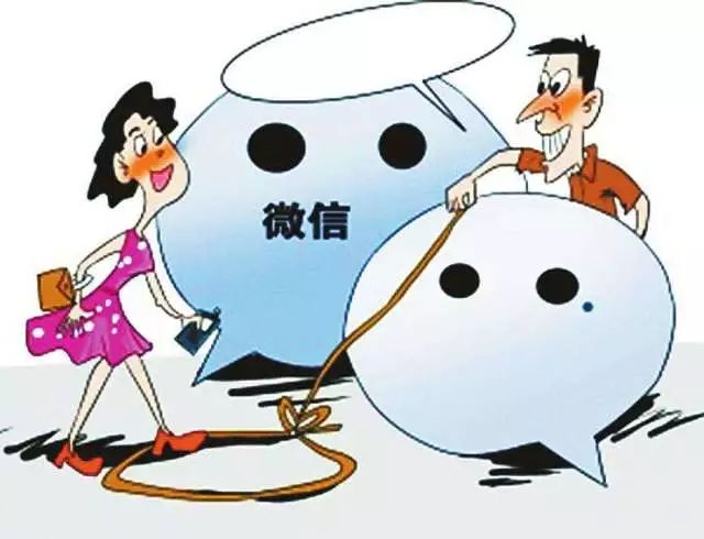 「警方提示」警惕微信办理贷款骗局