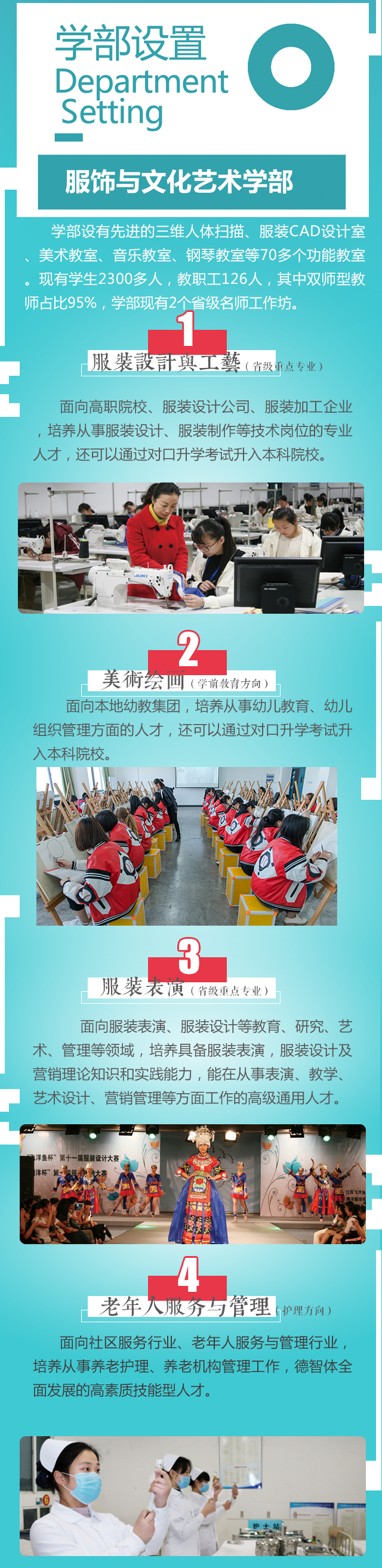 就业率100%！合肥市委市政府重点打造的合肥工业学校正面向全省招生