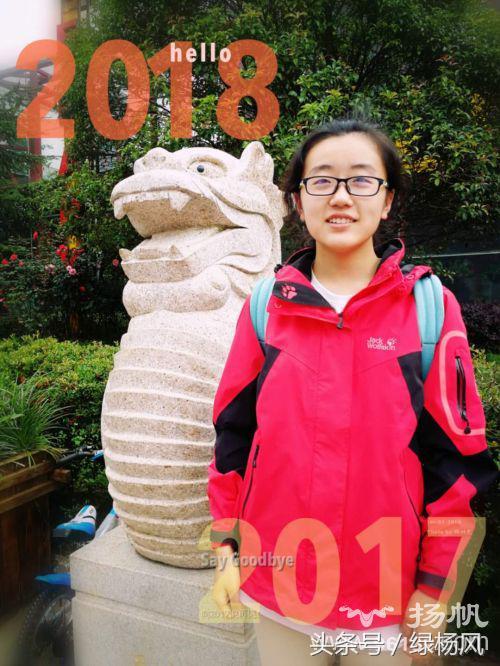 扬州高考学霸424分！出自宝应中学