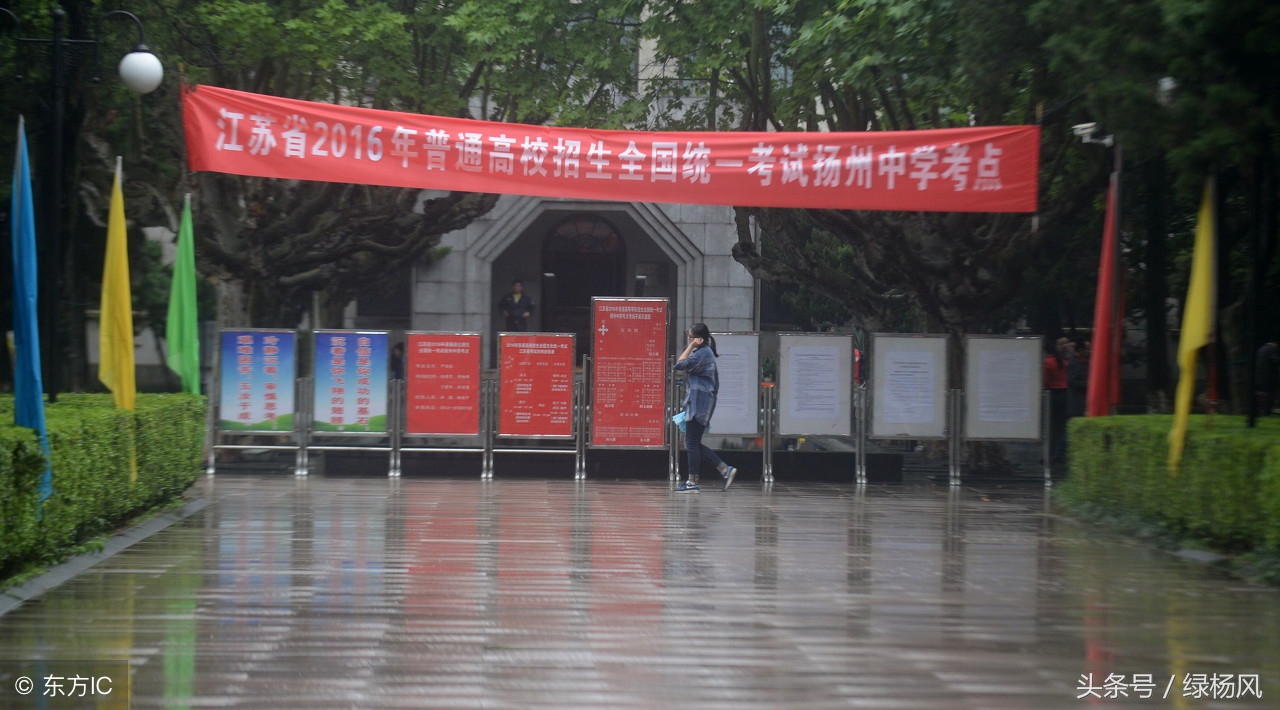 最全版！扬州2018高考哪家强？快看这些学校的成绩单！