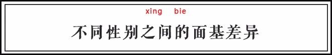 什么是面基(面基不知道说什么的、话废十级的你还有救！收好这份《面基指南》)