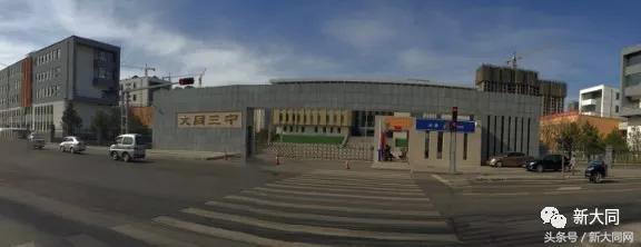 大同众高中高考喜报