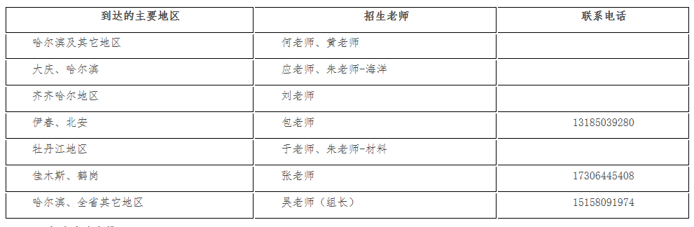 考生巨大福利！浙大2018年招生计划发布，还有各招生组行程安排，就等你！