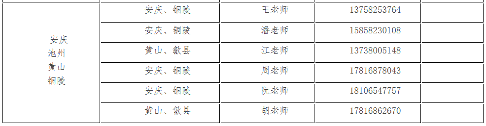 考生巨大福利！浙大2018年招生计划发布，还有各招生组行程安排，就等你！