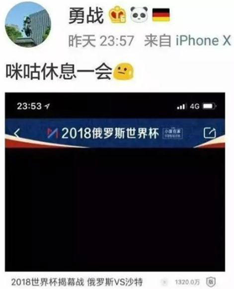 优酷世界杯为什么没有弹幕(技术宅亲测世界杯直播哪家不车祸)