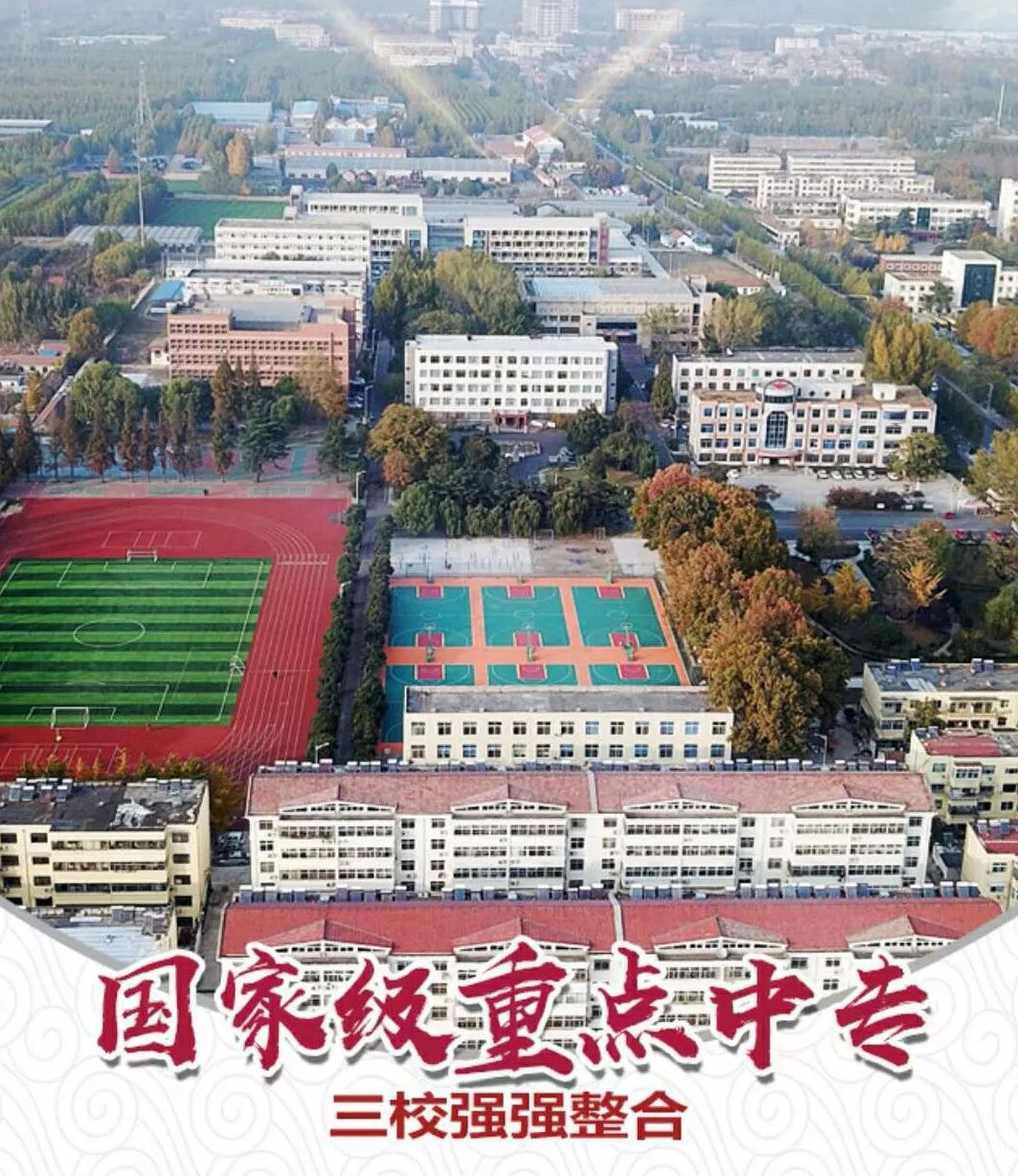走进高职校，风好正扬帆——济宁市高级职业学校