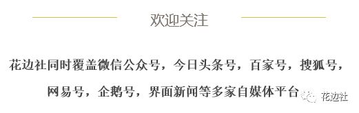 2018世界杯微博(央视 微博味的世界杯：权威与社交新媒体的双赢)