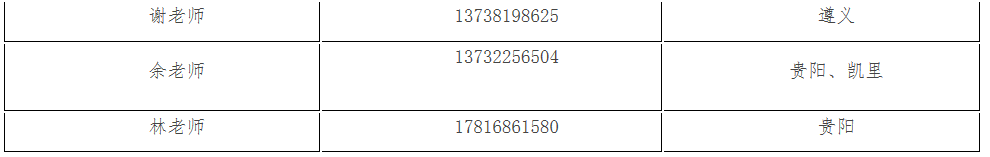 考生巨大福利！浙大2018年招生计划发布，还有各招生组行程安排，就等你！