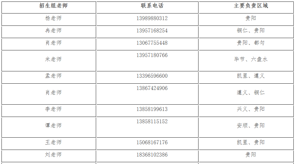 考生巨大福利！浙大2018年招生计划发布，还有各招生组行程安排，就等你！