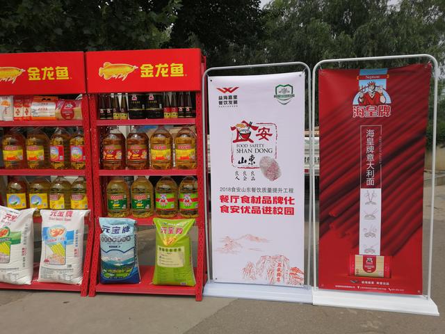 青春最难忘的是味道，潍坊职业学院，留住青春的记忆！