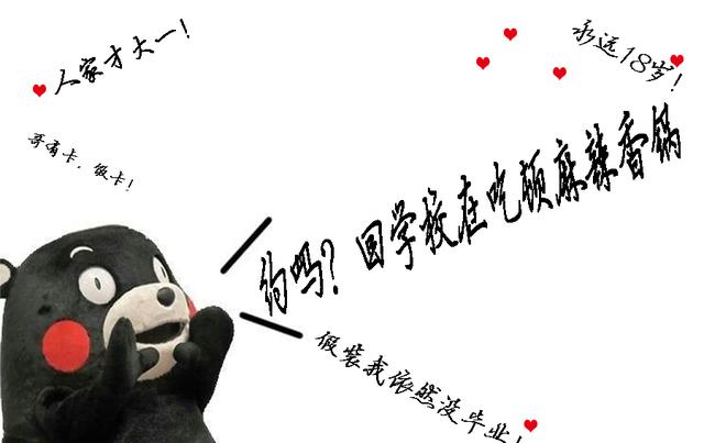 青春最难忘的是味道，潍坊职业学院，留住青春的记忆！
