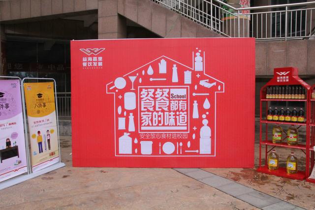 青春最难忘的是味道，潍坊职业学院，留住青春的记忆！