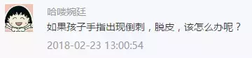 宝宝指甲出现小坑的原因及健康信号